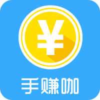 手赚说