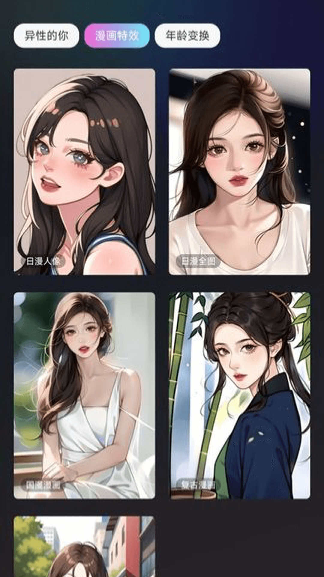 抖抖特效3