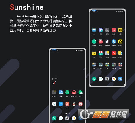 sunshine圖標包2