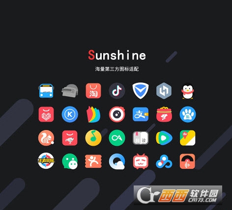 sunshine圖標包3