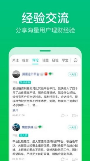 理杏仁1