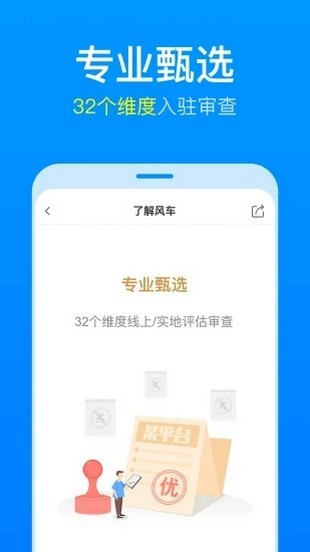 理杏仁ios版1
