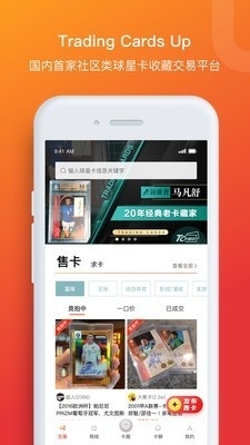 TC卡藏1
