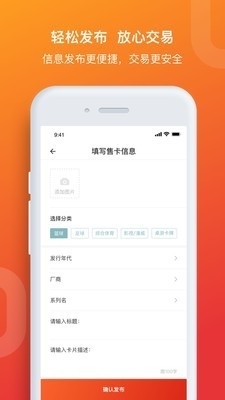 TC卡藏2
