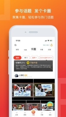 TC卡藏3