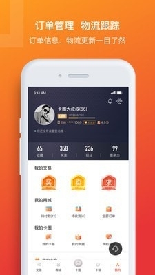 TC卡藏4