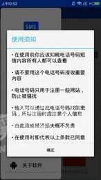 玉米接碼1