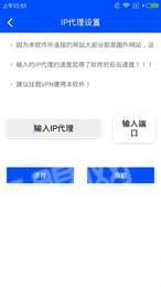 玉米接碼2