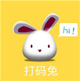 打碼兔打字賺錢