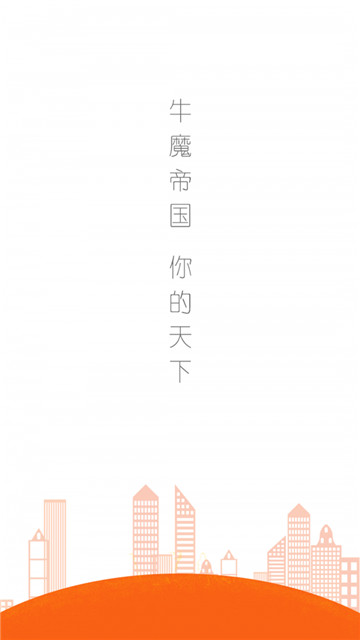 打碼兔打字賺錢1