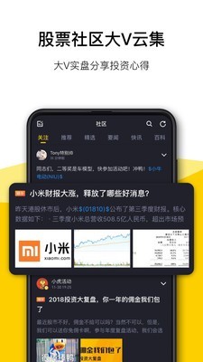TigerTrade3