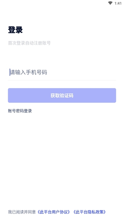 捷幫優(yōu)聘1