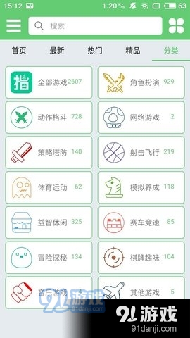 指小游1