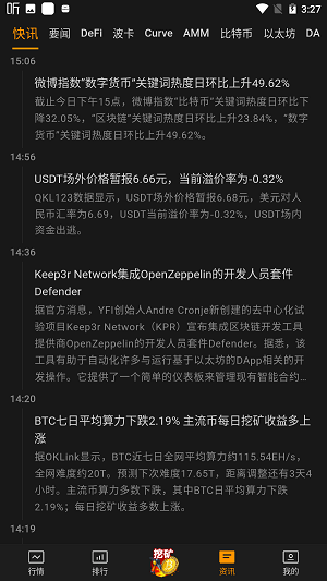 WWF自然鏈軟件app下載 v1.23