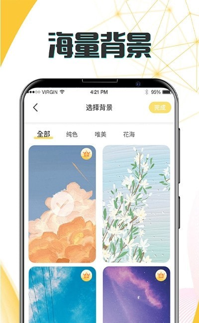 生日戀愛管家1