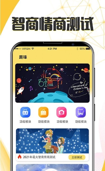 生日戀愛管家2