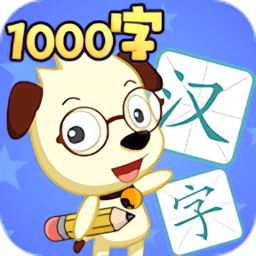 哈利學(xué)前班:學(xué)漢字講故事