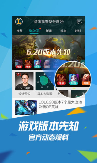 掌上tgp2