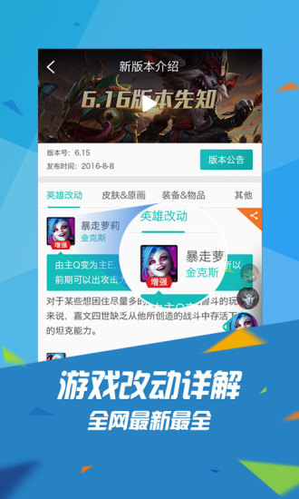 掌上tgp3