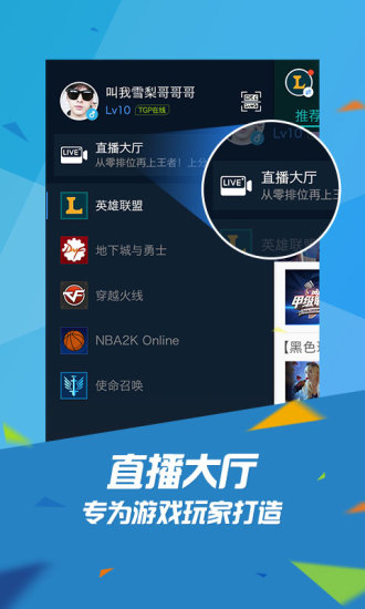 掌上tgp4