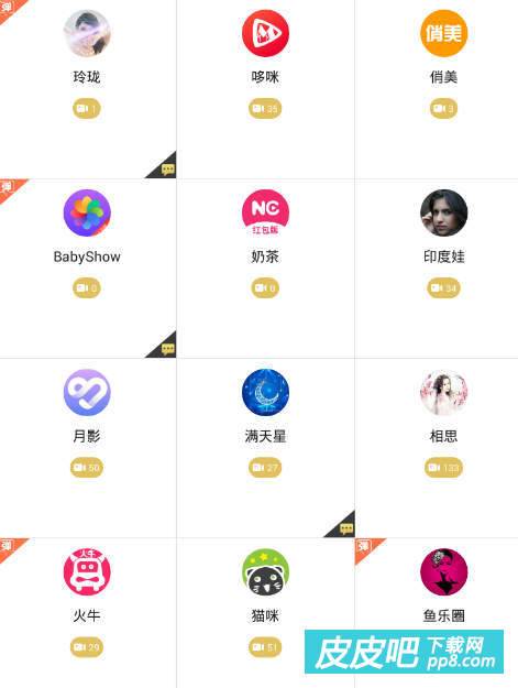 urbox官方版2