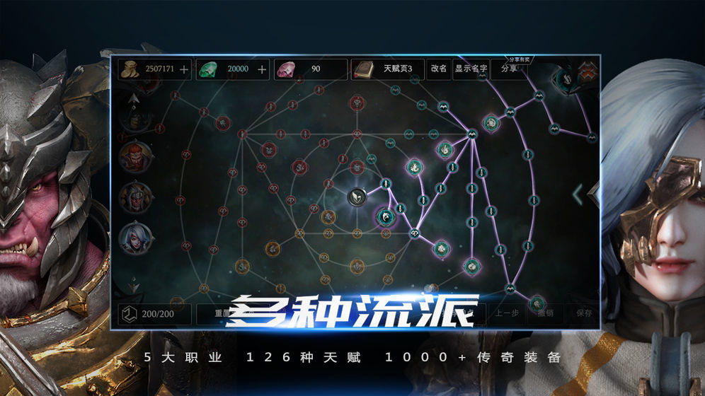 拉結(jié)爾助手2