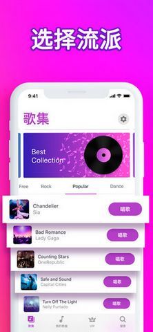 抖音Karaoke1