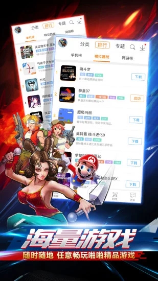 啪啪游戲廳免費(fèi)1