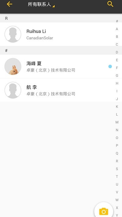 Zoho Card Scanner2
