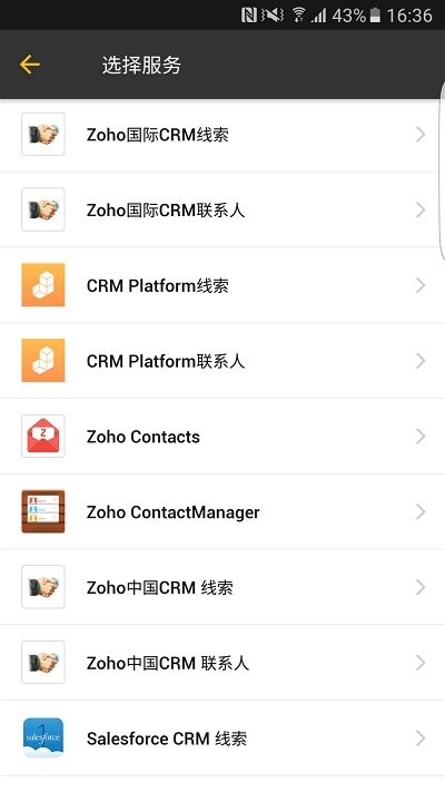 Zoho Card Scanner3