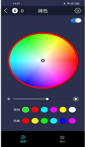 拾音燈3