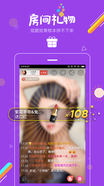 一多秀官方版app1