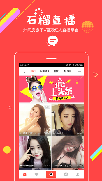 一多秀官方版app2