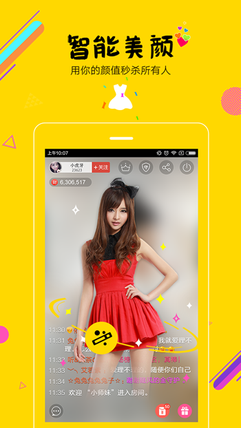 一多秀官方版app3