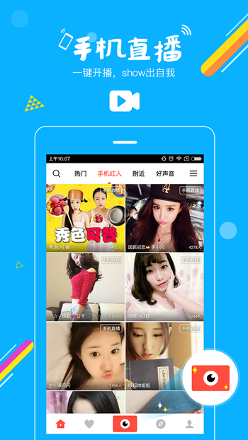 一多秀官方版app4
