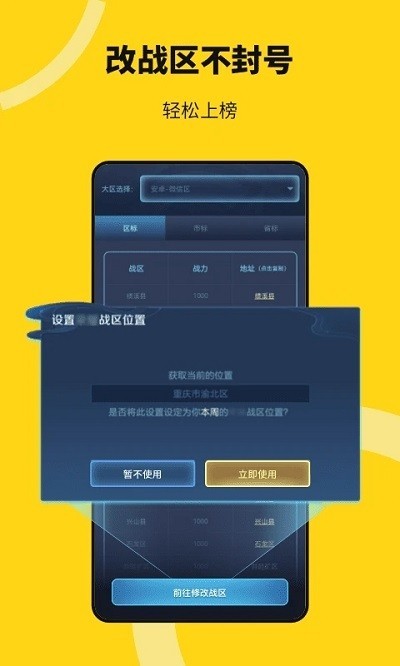 猴子分身4