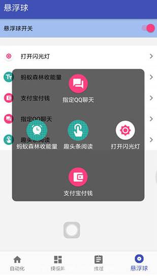一觸即發(fā)高級版1