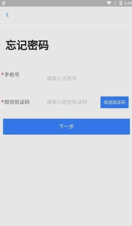 數(shù)字施工1