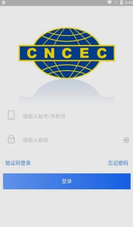 數(shù)字施工2