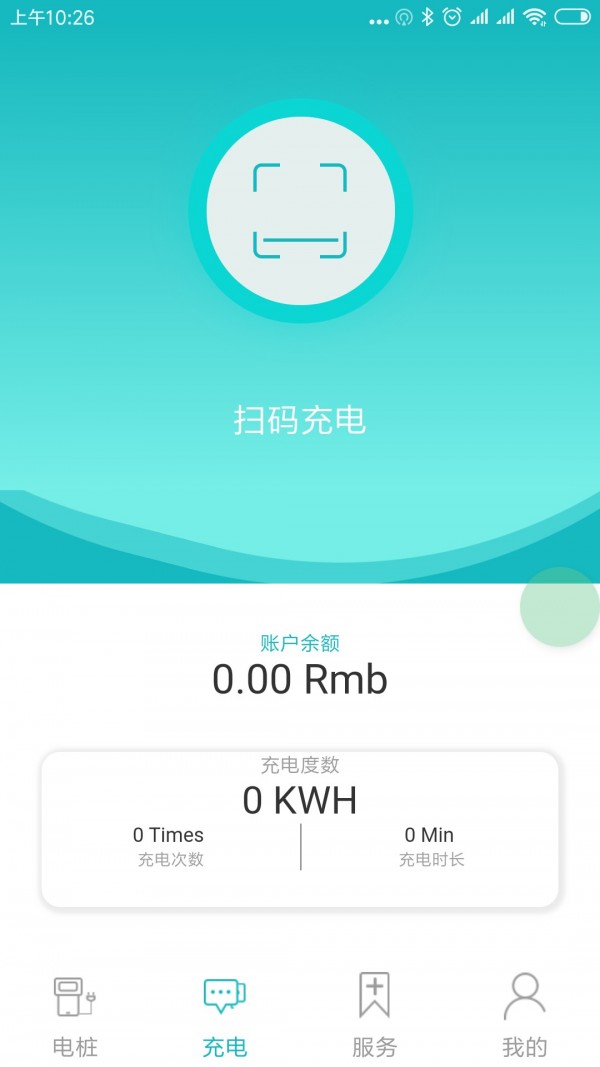 一充電3