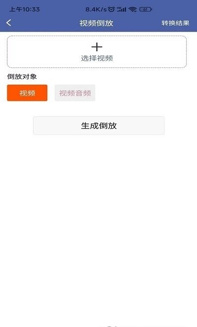 x視頻壓縮器1