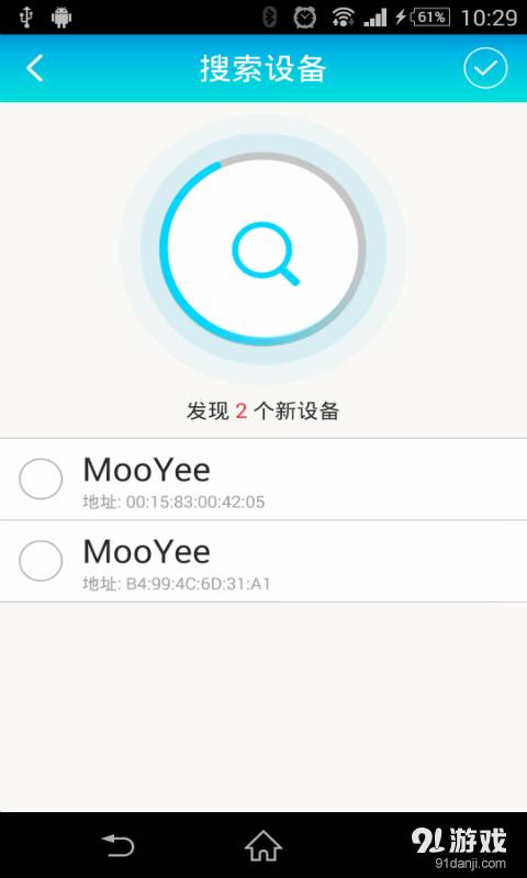 摩也放松館4