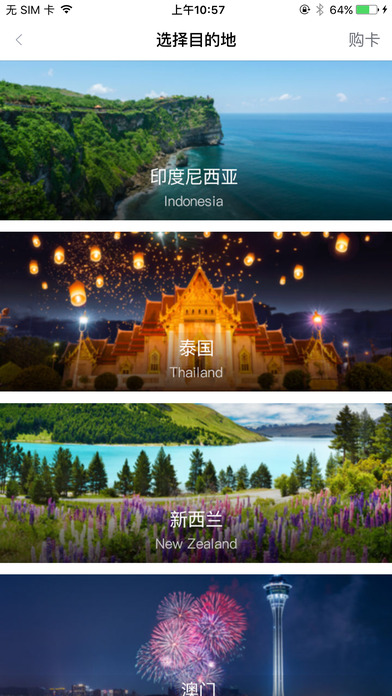 YOYO助手APP2