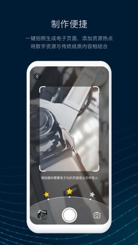 數(shù)智編輯器1