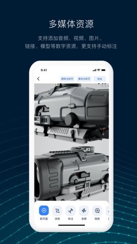 數(shù)智編輯器2
