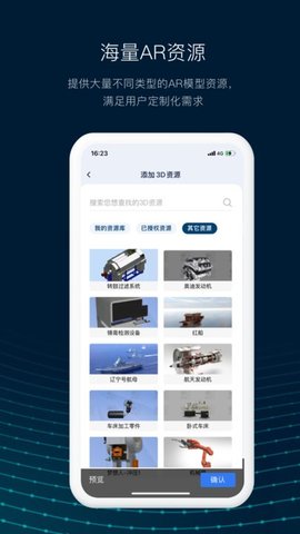 數(shù)智編輯器3