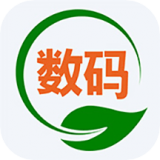 數碼回收網報價單