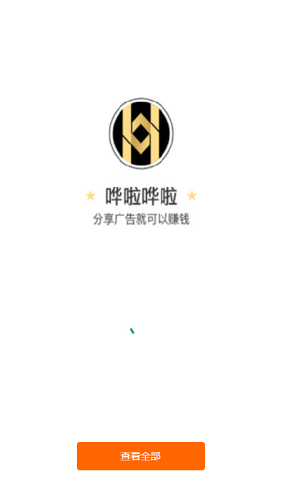 嘩啦嘩啦1
