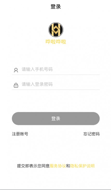 嘩啦嘩啦3