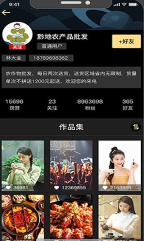 嘩啦嘩啦4